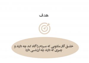 سومین جلسۀ گروه تخصصی نگارش برگزار شد